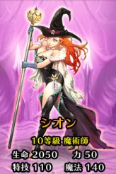 画像ギャラリー No.006のサムネイル画像 / スマホ向け「レジェンドオブアトラン」が5月9日に配信。キャンペーン情報も公開