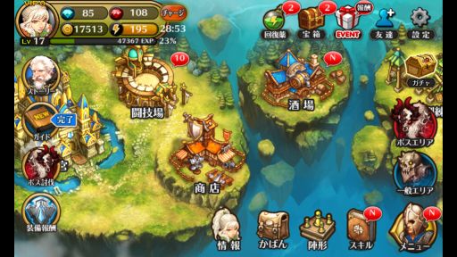 画像ギャラリー No.005のサムネイル画像 / スマホ向け「レジェンドオブアトラン」がサービス開始。最強の傭兵団をつくろう