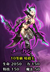 画像ギャラリー No.007のサムネイル画像 / スマホ向け「レジェンドオブアトラン」がサービス開始。最強の傭兵団をつくろう