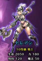 画像ギャラリー No.009のサムネイル画像 / スマホ向け「レジェンドオブアトラン」がサービス開始。最強の傭兵団をつくろう