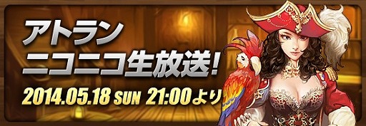 画像ギャラリー No.008のサムネイル画像 / 「レジェンドオブアトラン」,新たなる強化コンテンツ「ペット」が本日実装