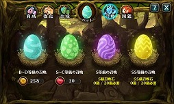 画像ギャラリー No.011のサムネイル画像 / 「レジェンドオブアトラン」,新たなる強化コンテンツ「ペット」が本日実装