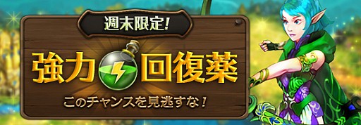 画像ギャラリー No.006のサムネイル画像 / 「レジェンドオブアトラン」，初のカジノ導入＆期間限定イベントを多数実施