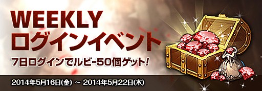 画像ギャラリー No.012のサムネイル画像 / 「レジェンドオブアトラン」，初のカジノ導入＆期間限定イベントを多数実施