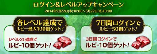 画像ギャラリー No.004のサムネイル画像 / 「レジェンドオブアトラン」10万ダウンロード突破を記念したキャンペーン開催