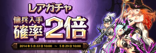 画像ギャラリー No.009のサムネイル画像 / 「レジェンドオブアトラン」10万ダウンロード突破を記念したキャンペーン開催