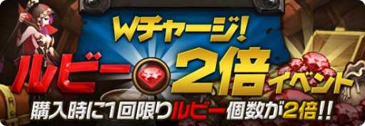 画像ギャラリー No.004のサムネイル画像 / 「レジェンドオブアトラン」のレベル上限が99に。近日登場になる傭兵の情報も