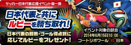 画像ギャラリー No.004のサムネイル画像 / 「レジェンドオブアトラン」30万DL達成。ゲーム内通貨の「ルビー」30個を配布