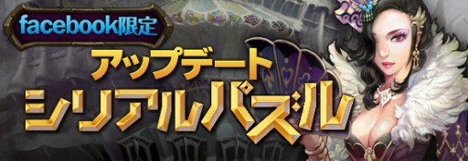 画像ギャラリー No.008のサムネイル画像 / 「レジェンドオブアトラン」，高レベル向けの新コンテンツ「天界」が実装