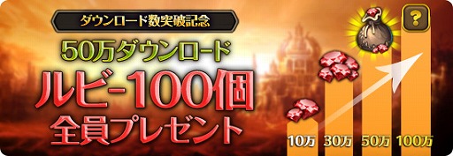 画像ギャラリー No.001のサムネイル画像 / 「レジェンドオブアトラン」，ログインするだけで報酬がもらえるキャンペーン開催