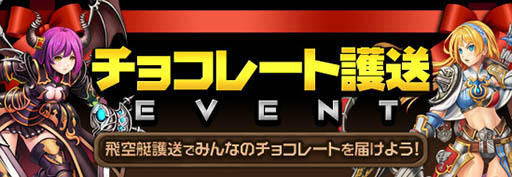 画像ギャラリー No.007のサムネイル画像 / 「レジェンドオブアトラン」,エリア「天界」に傭兵の殿堂など新コンテンツを実装