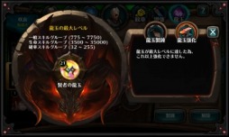 画像ギャラリー No.004のサムネイル画像 / 「レジェンドオブアトラン」レベル上限が199まで開放。新傭兵に「伊達宮」登場