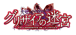 画像ギャラリー No.002のサムネイル画像 / 恋愛ADV「グリザイアの果実」の続編/完結編もコンシューマ機で登場。PSP/PS Vita「グリザイアの迷宮」「グリザイアの楽園」の制作プロジェクトが始動