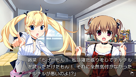 画像ギャラリー No.011のサムネイル画像 / 恋愛ADV「グリザイアの果実」の続編/完結編もコンシューマ機で登場。PSP/PS Vita「グリザイアの迷宮」「グリザイアの楽園」の制作プロジェクトが始動
