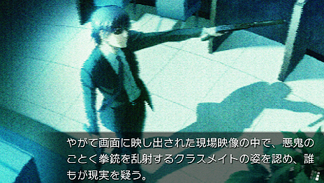 画像ギャラリー No.012のサムネイル画像 / 恋愛ADV「グリザイアの果実」の続編/完結編もコンシューマ機で登場。PSP/PS Vita「グリザイアの迷宮」「グリザイアの楽園」の制作プロジェクトが始動