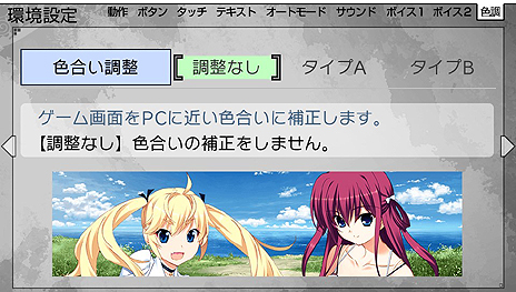 画像ギャラリー No.006のサムネイル画像 / 明日発売の「グリザイアの迷宮」，最新SSやOPムービー，初回特典の情報が公開。前作「グリザイアの果実」のAndroid版もリリースへ