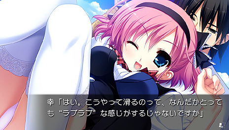 画像ギャラリー No.013のサムネイル画像 / 明日発売の「グリザイアの迷宮」，最新SSやOPムービー，初回特典の情報が公開。前作「グリザイアの果実」のAndroid版もリリースへ