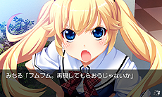 画像ギャラリー No.020のサムネイル画像 / 明日発売の「グリザイアの迷宮」，最新SSやOPムービー，初回特典の情報が公開。前作「グリザイアの果実」のAndroid版もリリースへ