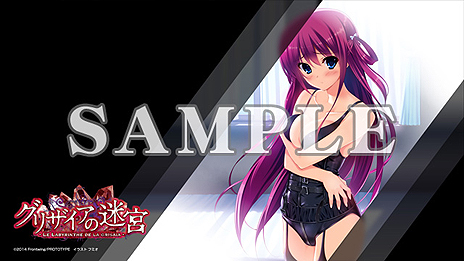 画像ギャラリー No.027のサムネイル画像 / 明日発売の「グリザイアの迷宮」，最新SSやOPムービー，初回特典の情報が公開。前作「グリザイアの果実」のAndroid版もリリースへ