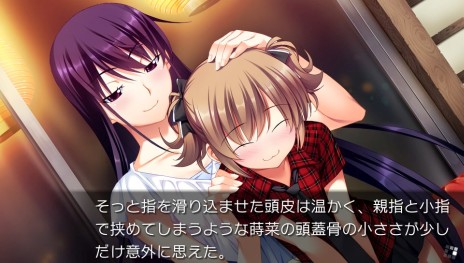 画像ギャラリー No.011のサムネイル画像 / 「グリザイアの楽園」，描き下ろしビジュアルを含むPS Vita/PSP版のスクリーンショットが多数公開。主要キャラ総登場のオープニングムービーも