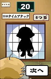 画像ギャラリー No.008のサムネイル画像 / これは覗かずにいられない。スマートフォン向けアクションゲーム「鶴の恩返し。この誘惑ヤバっ」を紹介する「（ほぼ）日刊スマホゲーム通信」第506回