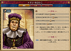 画像ギャラリー No.007のサムネイル画像 / 「ポートロイヤル」「パトリシアン」の流れを汲むPC用海運貿易シム「ライズ オブ ヴェニス」（日本語版）が登場。5pb.より4月24日発売
