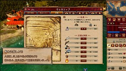 画像ギャラリー No.003のサムネイル画像 / これが海戦の美学だ。PC用海運シミュレーションゲーム「ライズ オブ ヴェニス」のプロモーションムービー公開