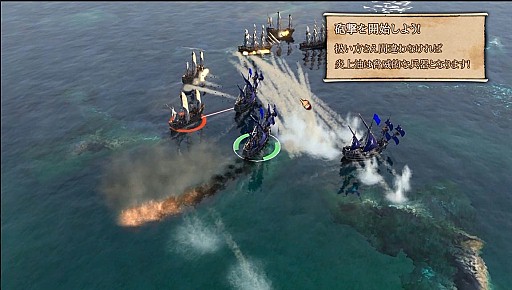 画像ギャラリー No.005のサムネイル画像 / これが海戦の美学だ。PC用海運シミュレーションゲーム「ライズ オブ ヴェニス」のプロモーションムービー公開