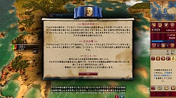 画像ギャラリー No.022のサムネイル画像 / 海運シミュレーション「ライズ オブ ヴェニス」のレビューを掲載。「パトリシアン」の遺伝子を受け継ぎつつ，より洗練されたシステムに