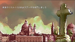 画像ギャラリー No.023のサムネイル画像 / 海運シミュレーション「ライズ オブ ヴェニス」のレビューを掲載。「パトリシアン」の遺伝子を受け継ぎつつ，より洗練されたシステムに