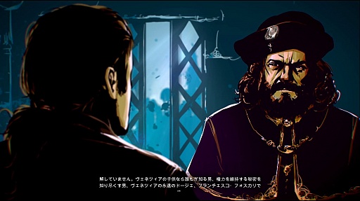 画像ギャラリー No.024のサムネイル画像 / 海運シミュレーション「ライズ オブ ヴェニス」のレビューを掲載。「パトリシアン」の遺伝子を受け継ぎつつ，より洗練されたシステムに