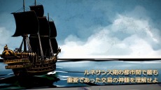 画像ギャラリー No.003のサムネイル画像 / 「ライズ オブ ヴェニス」が本日発売。作品の世界観を伝えるムービー「ヴェネツィアの夜明け」が公開に