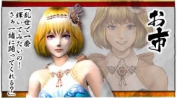 画像ギャラリー No.007のサムネイル画像 / スマホ向けRPG「ノブナガストライク」の事前登録キャンペーンがスタート
