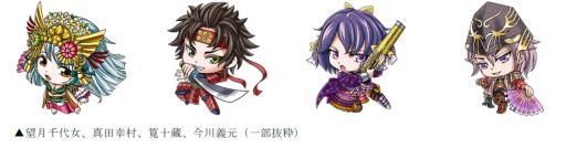 画像ギャラリー No.005のサムネイル画像 / 「ノブナガストライク」iOS版の配信がスタート。配信記念イベントが開催に