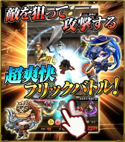 画像ギャラリー No.002のサムネイル画像 / 「ノブナガストライク」,10万DL記念のガチャが登場。ログインボーナスも実施