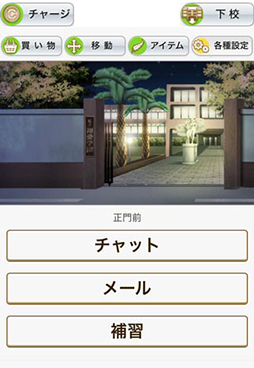 キャラフレ