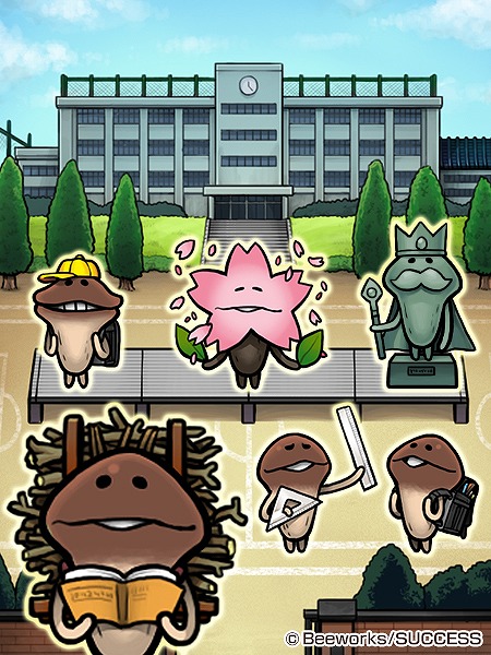画像ギャラリー No.002のサムネイル画像 / 「おさわり探偵 NEOなめこ栽培キット」，リリース5周年を迎え毎月アップデートを決定。今月は“あいことば一覧”の追加など
