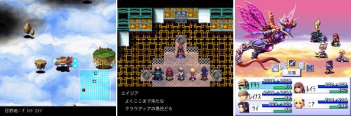 画像ギャラリー No.002のサムネイル画像 / シリーズ3部作完結編。RPG「フライハイトクラウディア3」のiOS版が配信開始
