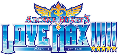 画像ギャラリー No.030のサムネイル画像 / PS3/PS Vita版「アルカナハート3 LOVE MAX!!!!!」のオープニング映像公開。先着購入特典や店頭体験会の情報も明らかに