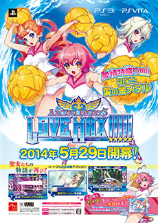画像ギャラリー No.013のサムネイル画像 / 対戦格闘ゲーム「アルカナハート3 LOVE MAX!!!!!」が本日発売＆1日限りの抽選会がAKIHABARAゲーマーズ本店で開催中