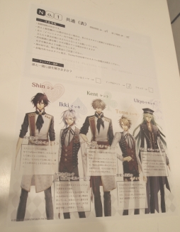 画像ギャラリー No.002のサムネイル画像 / 30分で楽しめる手軽な体験型謎解きゲーム「OTOMATE PLAYING GAME for AMNESIA」に挑戦。今回のためだけに書かれたショートストーリーも楽しめる