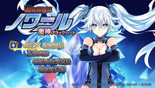 画像ギャラリー No.001のサムネイル画像 / ノワール様はぼっちじゃない！　美少女武将を仲間にして「超女神信仰 ノワール 激神ブラックハート」でゲイムシジョウ界の統一を目指そう
