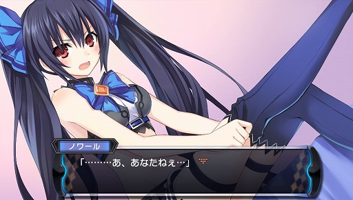 画像ギャラリー No.003のサムネイル画像 / ノワール様はぼっちじゃない！　美少女武将を仲間にして「超女神信仰 ノワール 激神ブラックハート」でゲイムシジョウ界の統一を目指そう