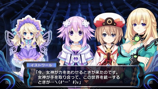 画像ギャラリー No.009のサムネイル画像 / ノワール様はぼっちじゃない！　美少女武将を仲間にして「超女神信仰 ノワール 激神ブラックハート」でゲイムシジョウ界の統一を目指そう