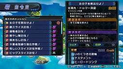 画像ギャラリー No.011のサムネイル画像 / ノワール様はぼっちじゃない！　美少女武将を仲間にして「超女神信仰 ノワール 激神ブラックハート」でゲイムシジョウ界の統一を目指そう