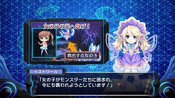 画像ギャラリー No.012のサムネイル画像 / ノワール様はぼっちじゃない！　美少女武将を仲間にして「超女神信仰 ノワール 激神ブラックハート」でゲイムシジョウ界の統一を目指そう