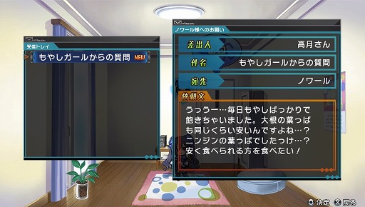 画像ギャラリー No.024のサムネイル画像 / ノワール様はぼっちじゃない！　美少女武将を仲間にして「超女神信仰 ノワール 激神ブラックハート」でゲイムシジョウ界の統一を目指そう