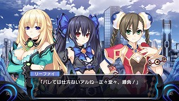 画像ギャラリー No.025のサムネイル画像 / ノワール様はぼっちじゃない！　美少女武将を仲間にして「超女神信仰 ノワール 激神ブラックハート」でゲイムシジョウ界の統一を目指そう