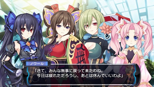 画像ギャラリー No.027のサムネイル画像 / ノワール様はぼっちじゃない！　美少女武将を仲間にして「超女神信仰 ノワール 激神ブラックハート」でゲイムシジョウ界の統一を目指そう