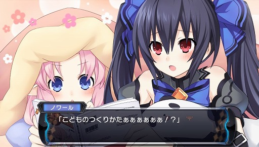 画像ギャラリー No.028のサムネイル画像 / ノワール様はぼっちじゃない！　美少女武将を仲間にして「超女神信仰 ノワール 激神ブラックハート」でゲイムシジョウ界の統一を目指そう